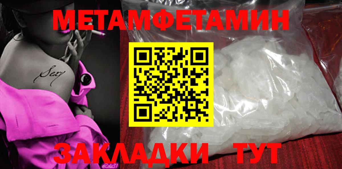 АМФ 98%  Амфетамин  Унеча  Вход с VPN 
