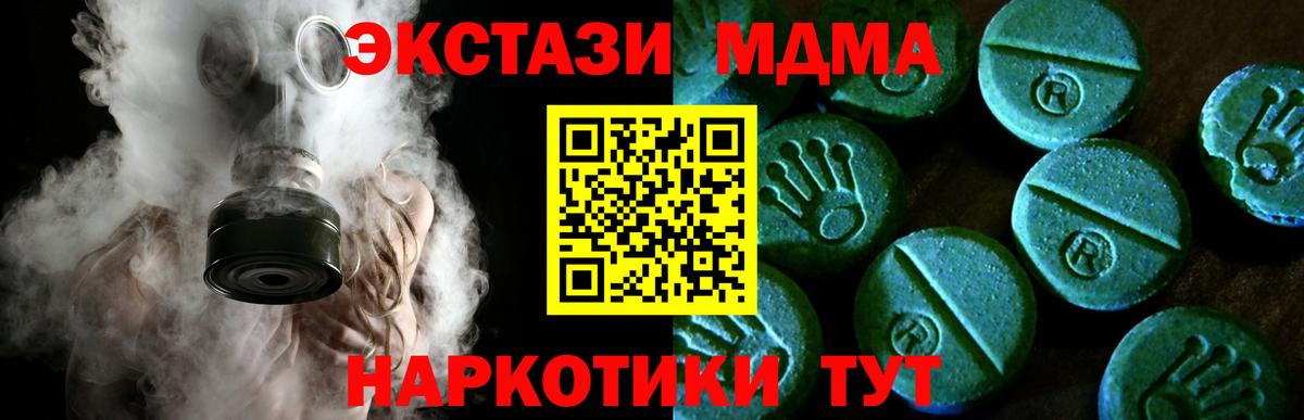 Ecstasy louis Vuitton  Вход с VPN  Унеча 