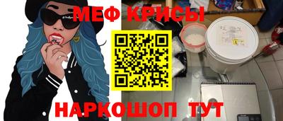 альфа пвп VHQ Будённовск
