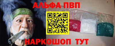 a pvp Бугуруслан