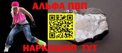 a pvp Бугуруслан
