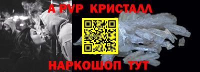винт Бузулук