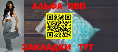 a pvp Бугуруслан