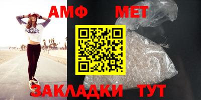 альфа пвп VHQ Будённовск