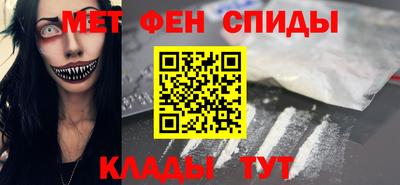 альфа пвп VHQ Будённовск
