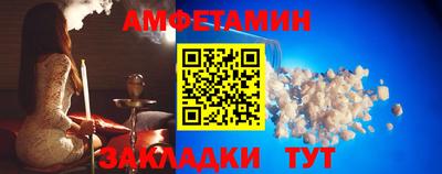 альфа пвп VHQ Будённовск