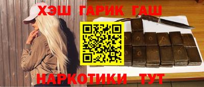 альфа пвп VHQ Будённовск