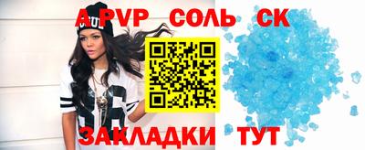 a pvp Бугуруслан