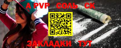 a pvp Бугуруслан