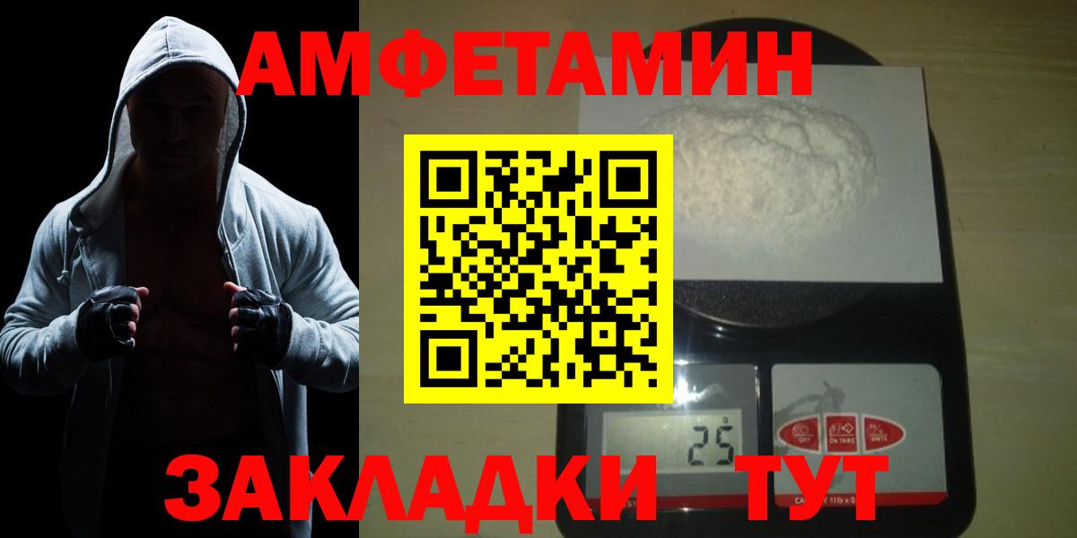 Метамфетамин Methamphetamine Унеча