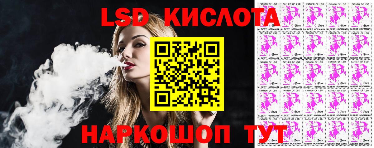 Марки NBOMe 1500мкг  Вход с VPN  Унеча 