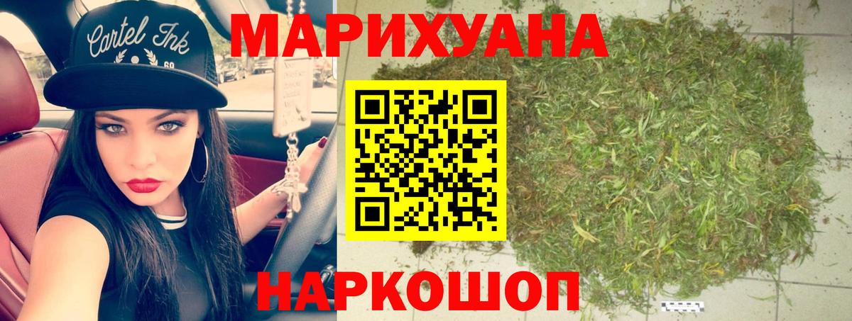 Конопля AK-47  Марихуана план  Вход с VPN  Шишки марихуана сатива  Унеча 