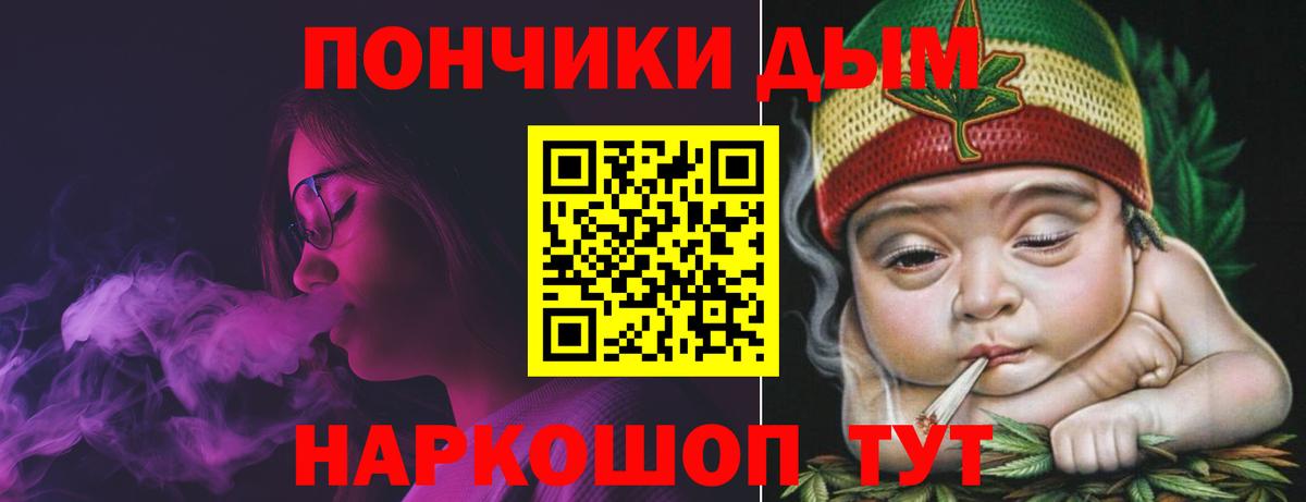 Конопля OG Kush Унеча
